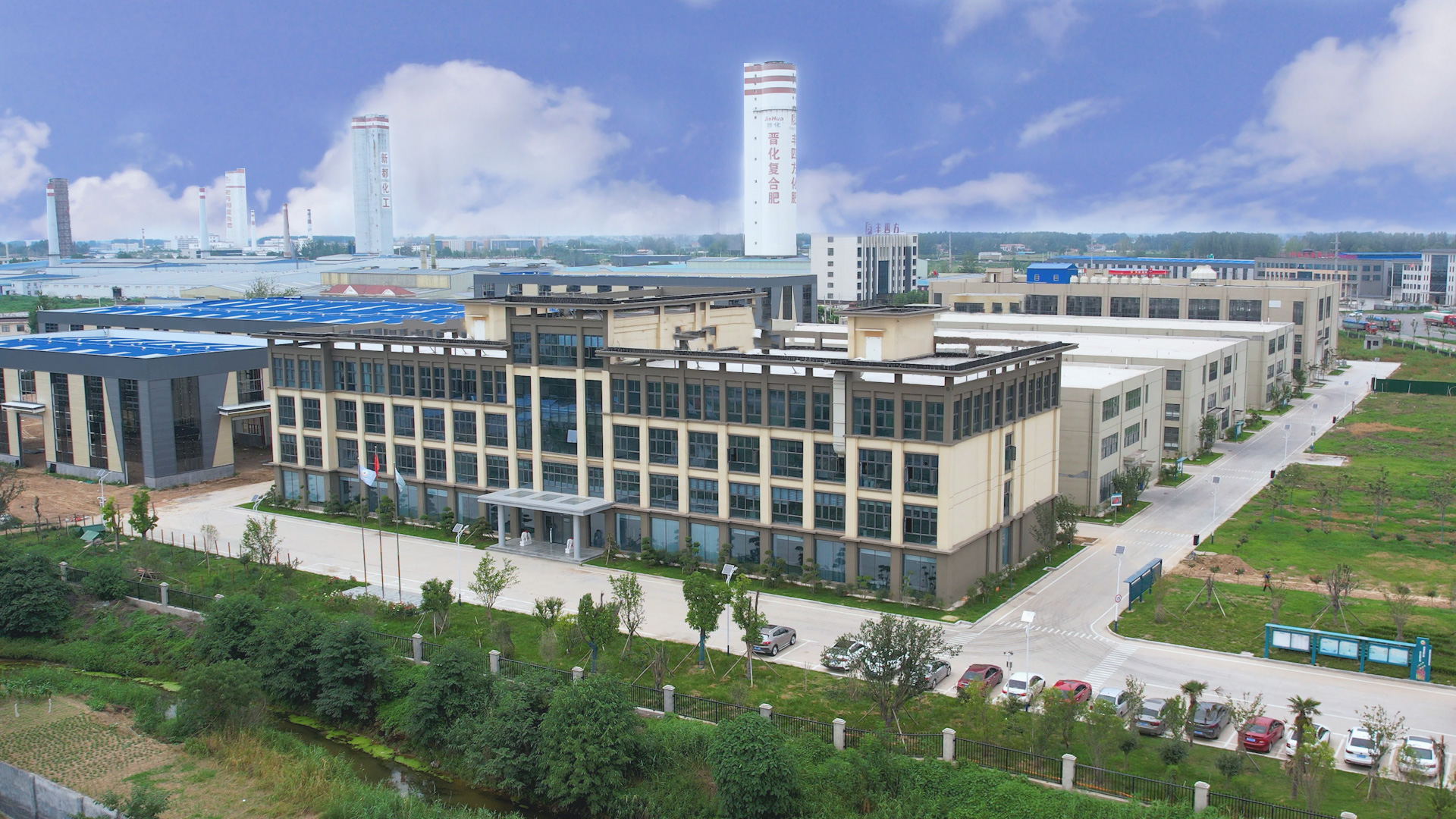 H&igrave;nh ảnh của c&ocirc;ng ty