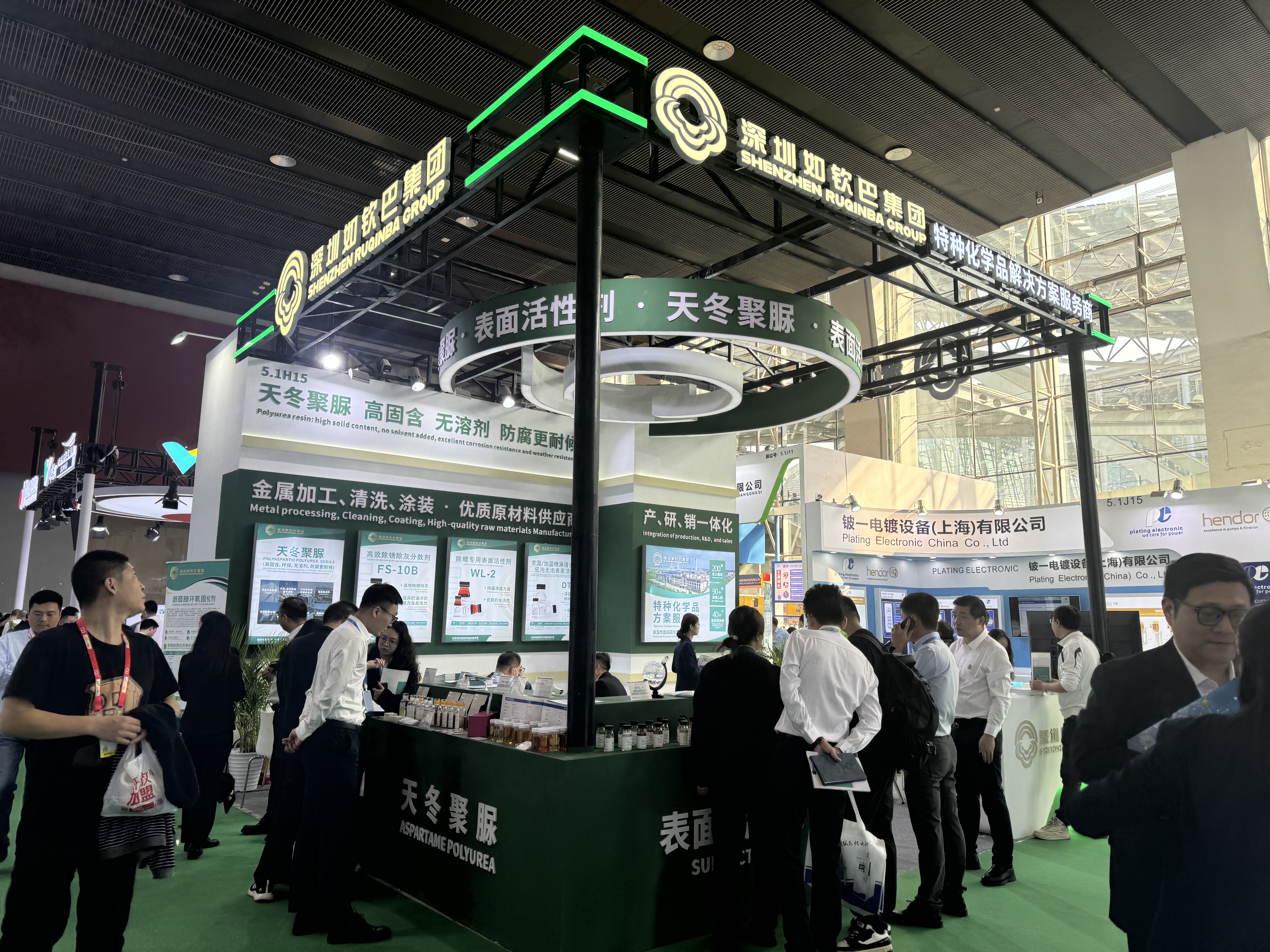 Ruqinba để giới thiệu các sản phẩm xử lý bề mặt tiên tiến tại SFCHINA 2024